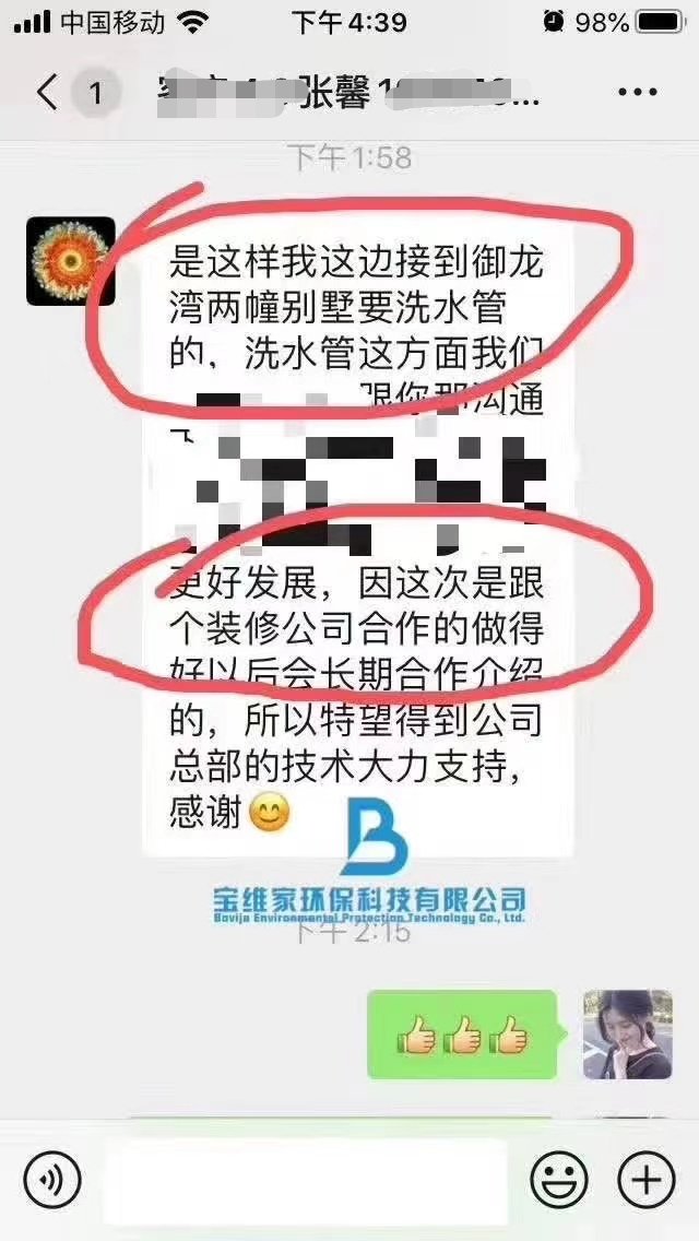 低成本創(chuàng)業(yè)項(xiàng)目